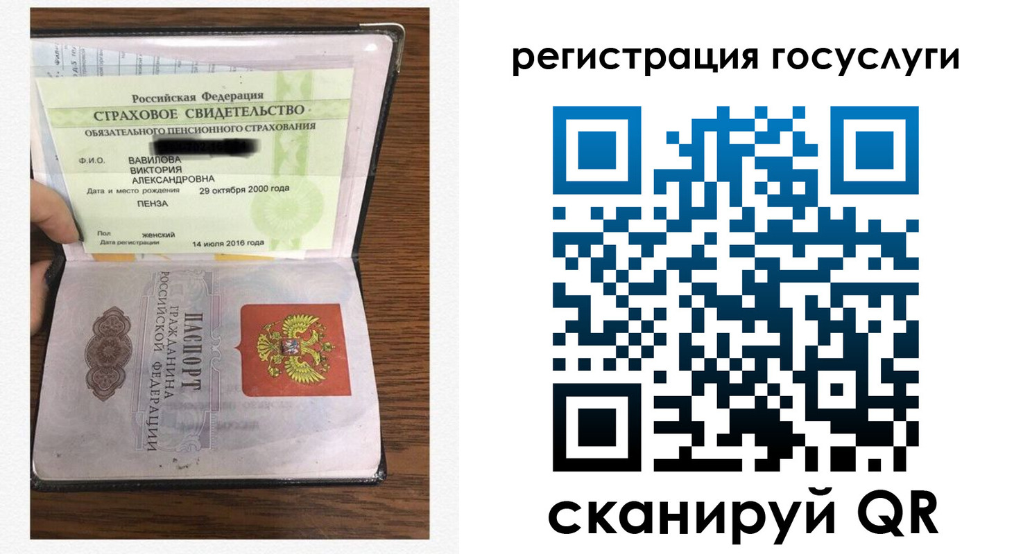 временная регистрация гарантия в Петровск-Забайкальском