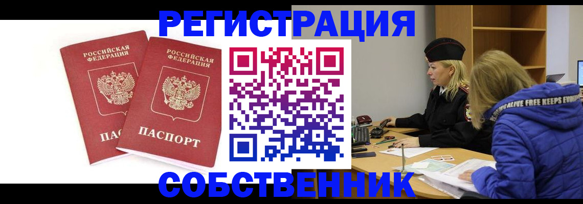 регистрация для школы в Петровск-Забайкальском